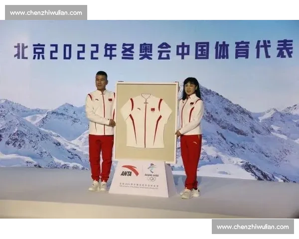 双胜纹映雪山白！米兰冬奥中国领奖装备发布
