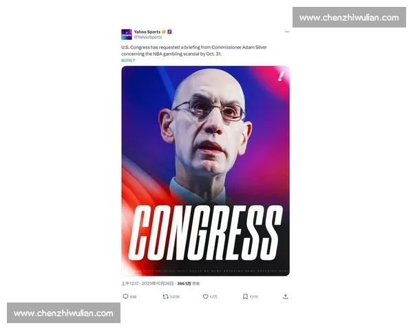 NBA 史上最大赌案曝光：30 余人涉案，萧华致歉